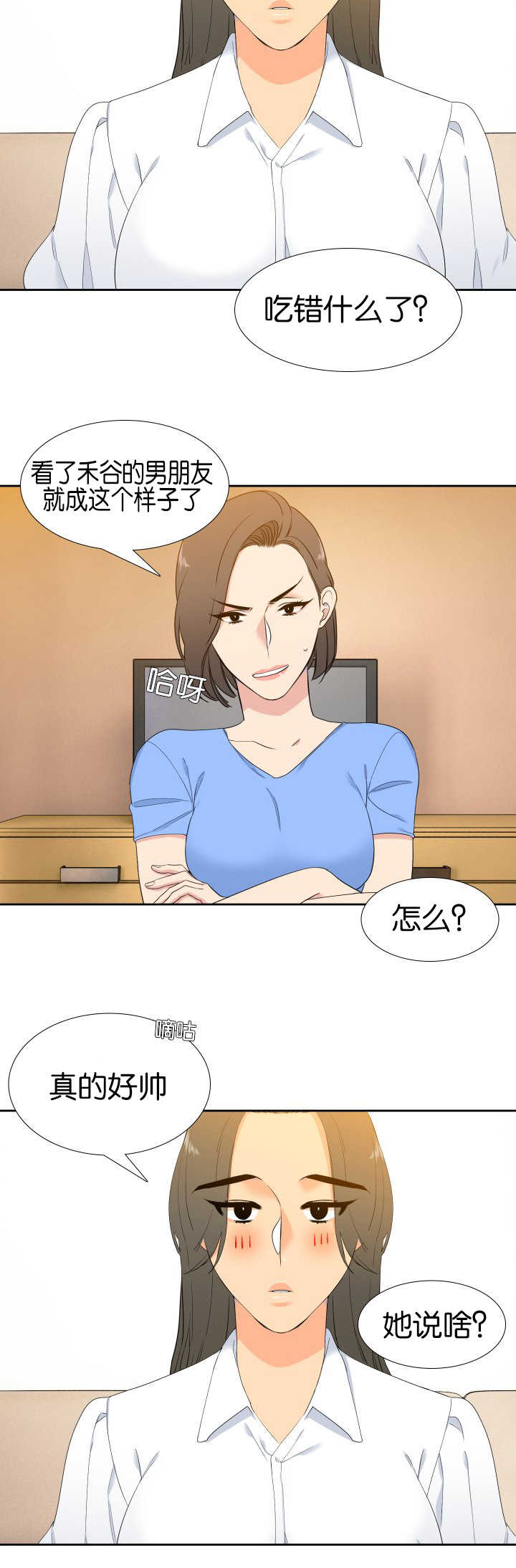 第56话1