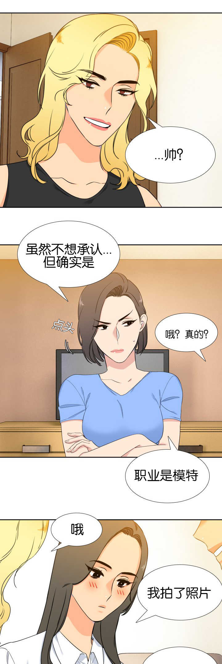第56话2