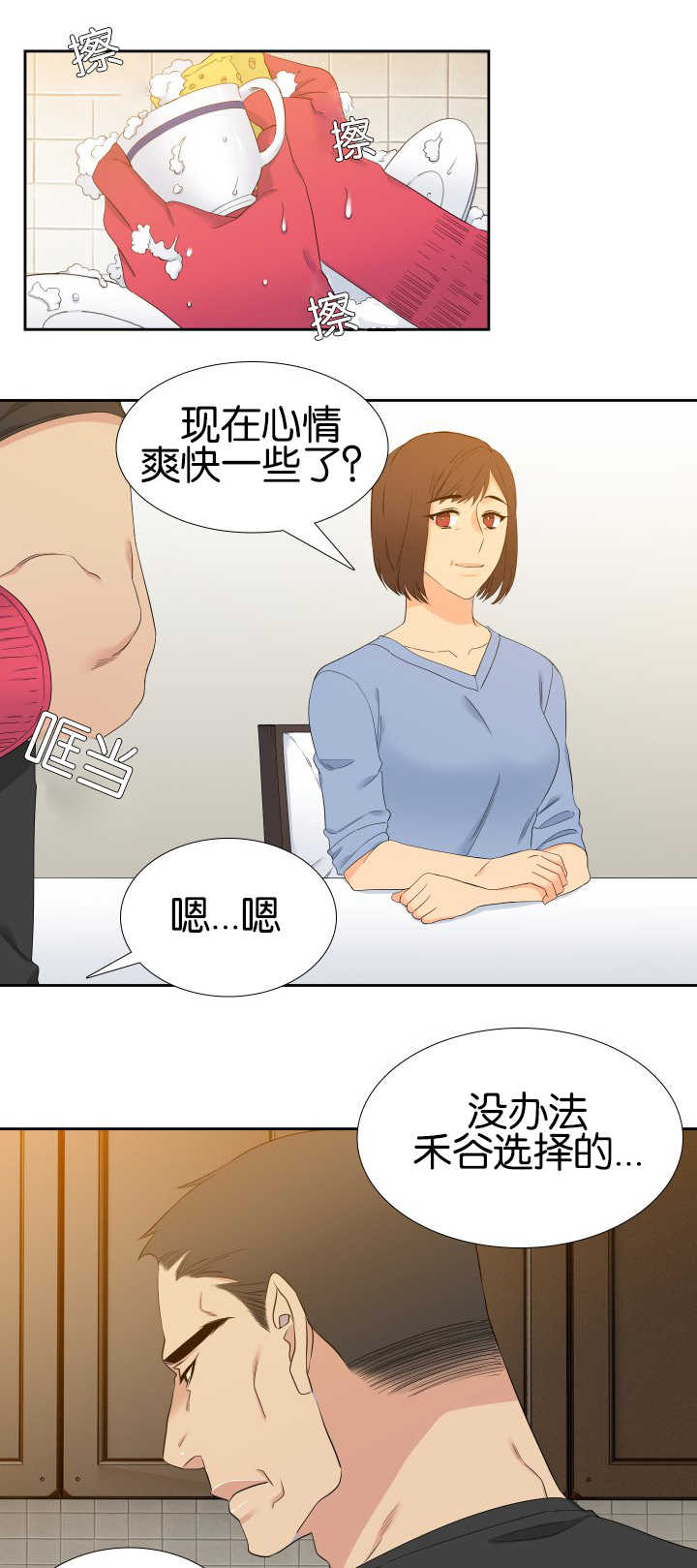 第55话1
