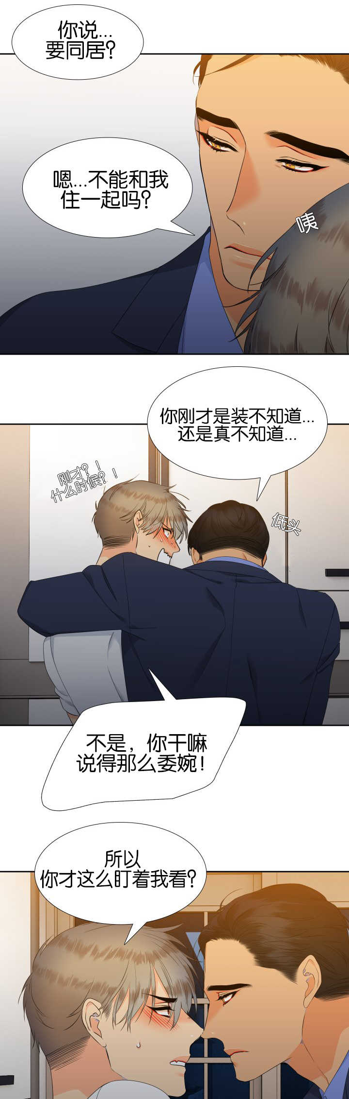 第55话8