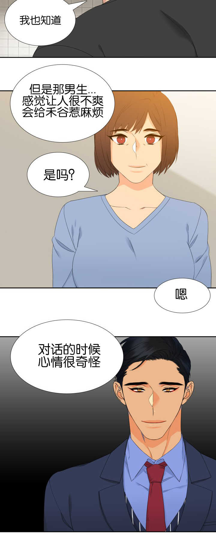 第55话2