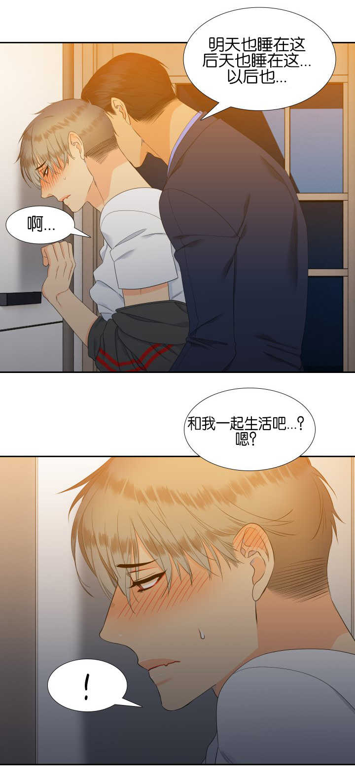 第55话7