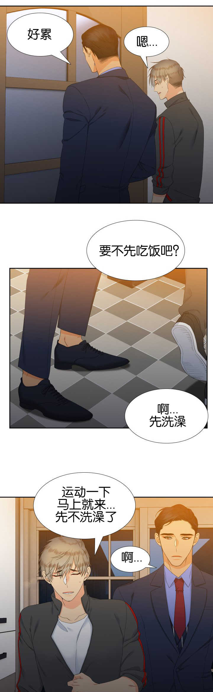第55话5