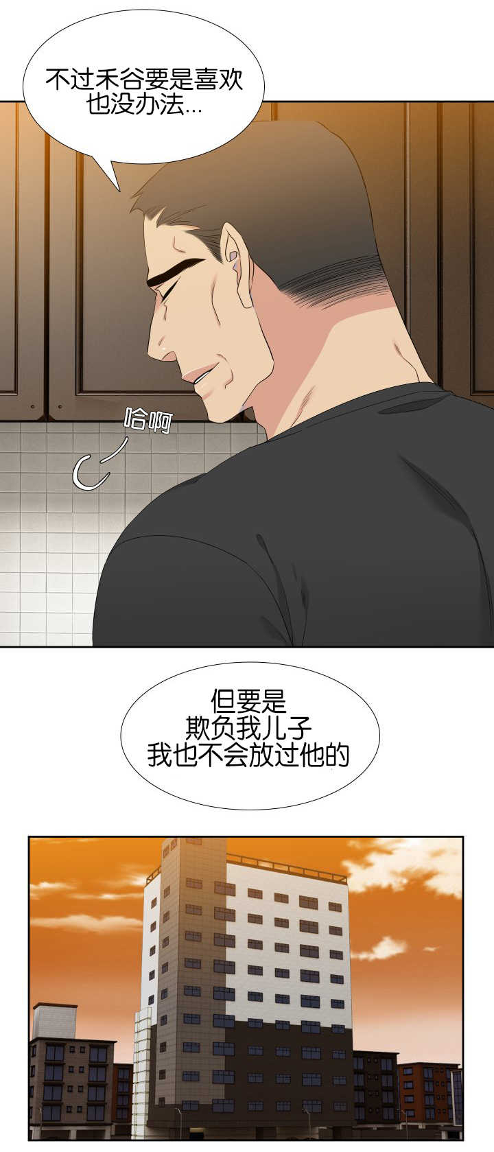 第55话4
