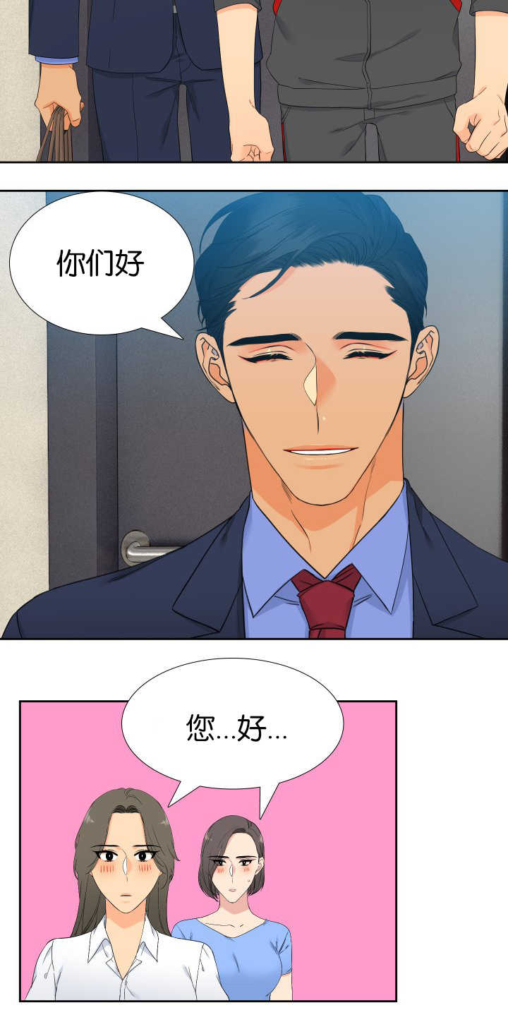第54话5