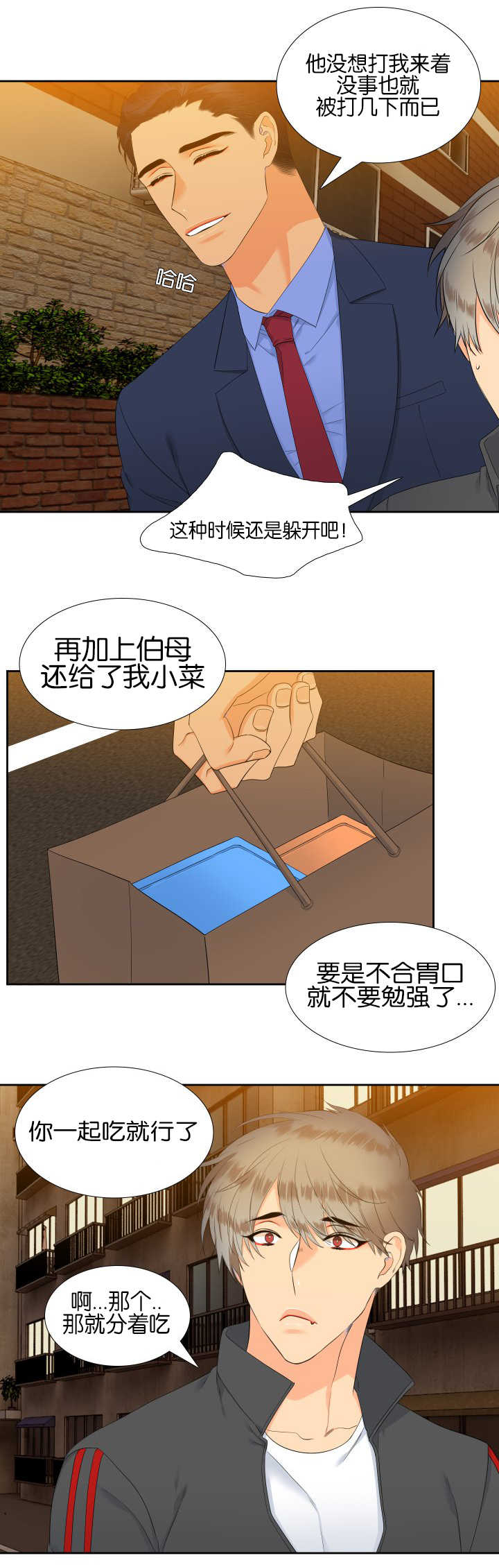 第54话10