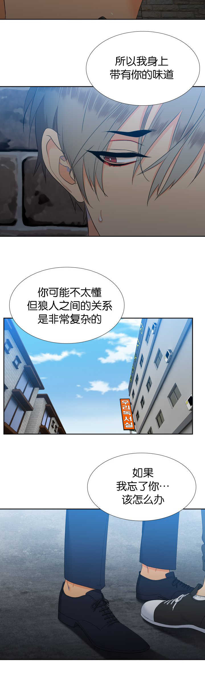 第53话7