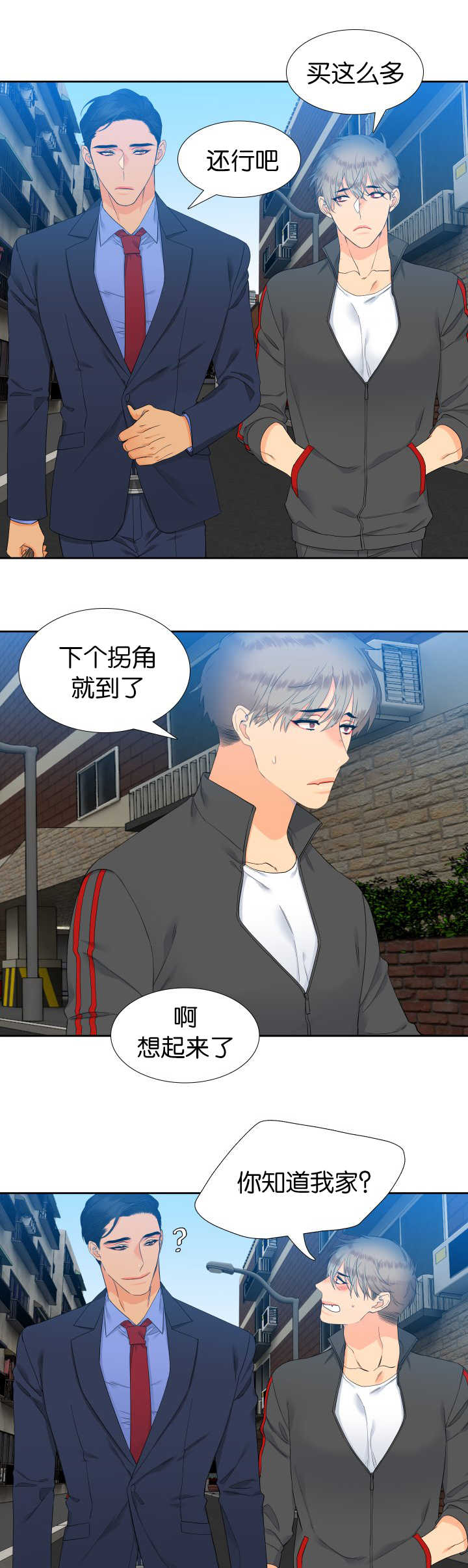 第53话4