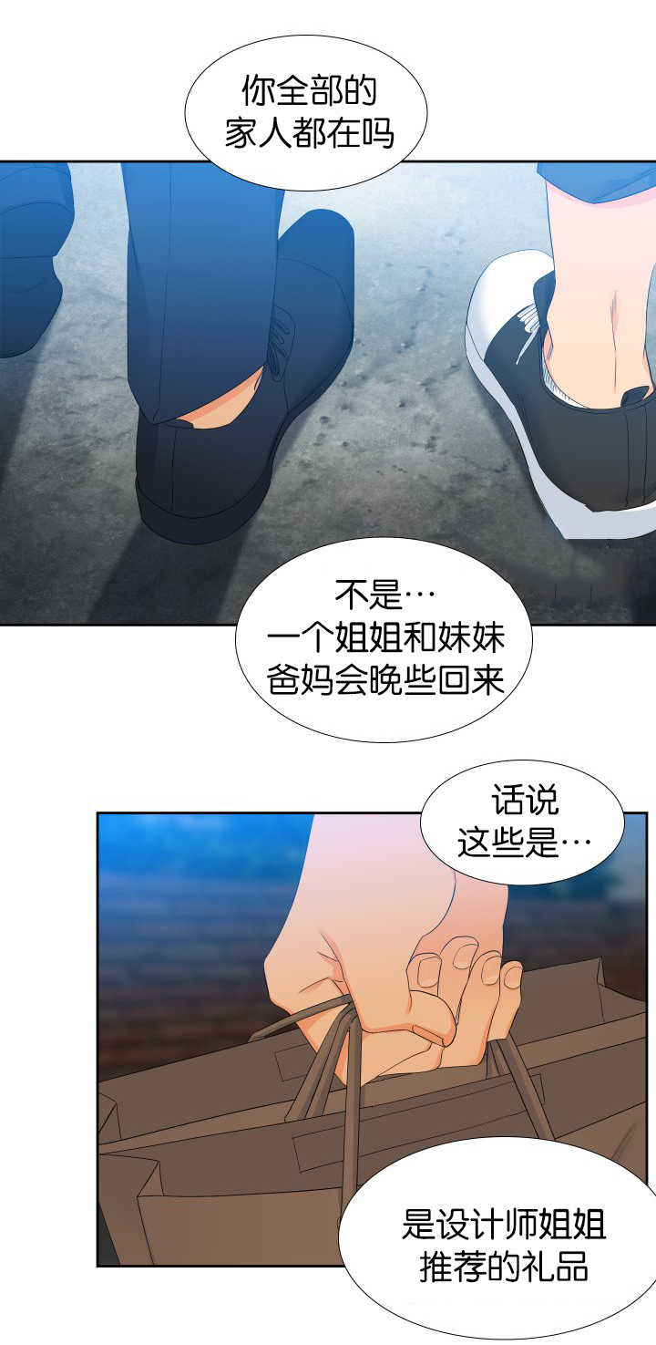 第53话3