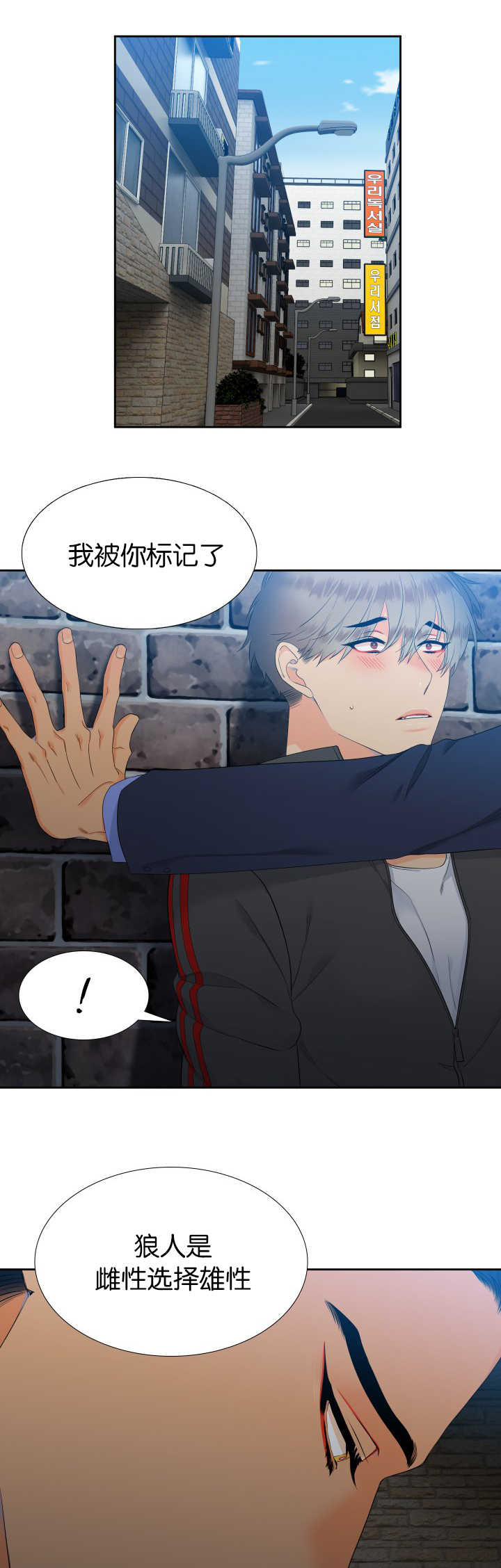 第53话6