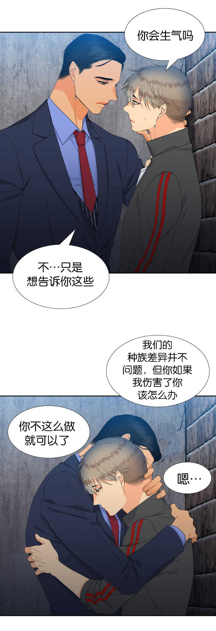 第53话8