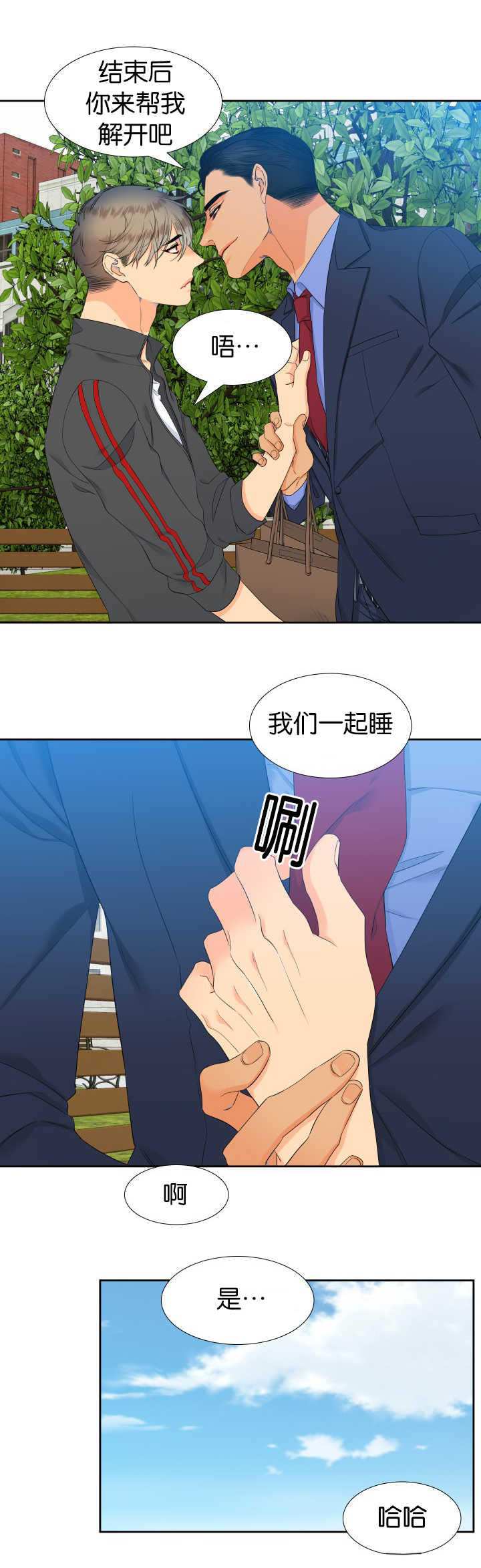 第53话2