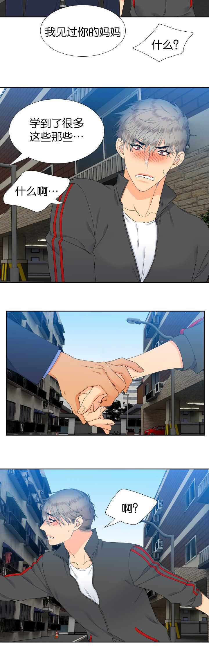 第53话5