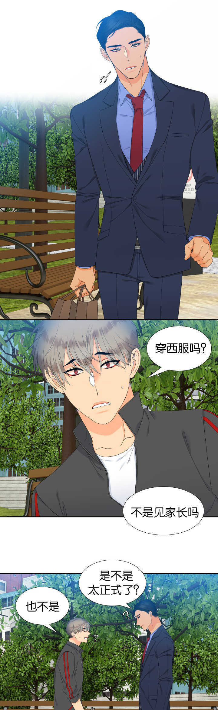 第53话0