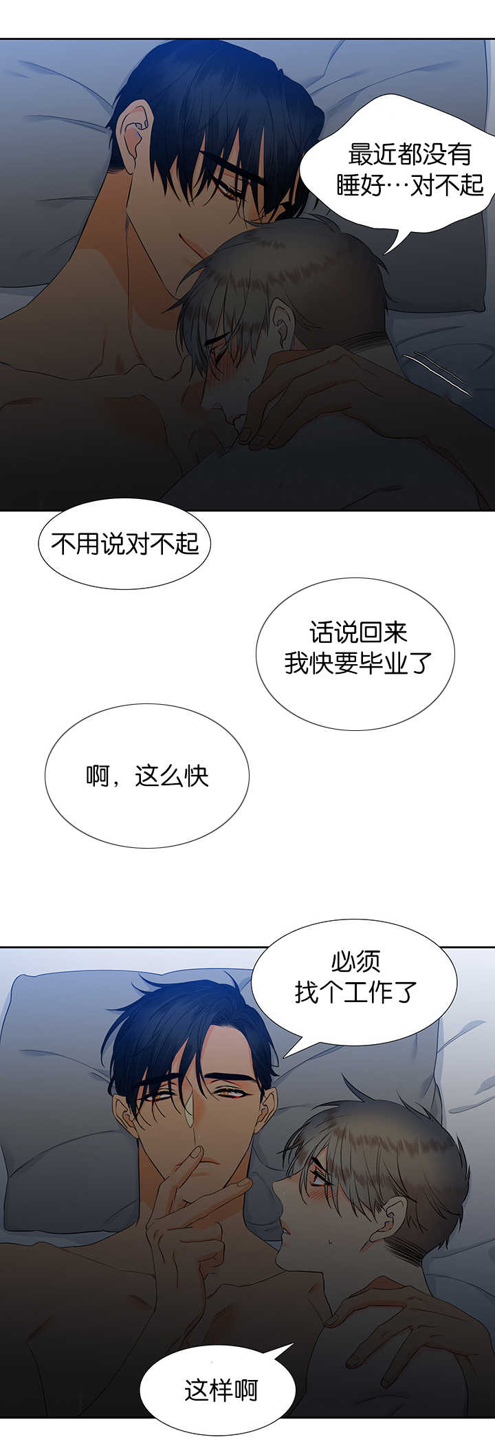 第51话1