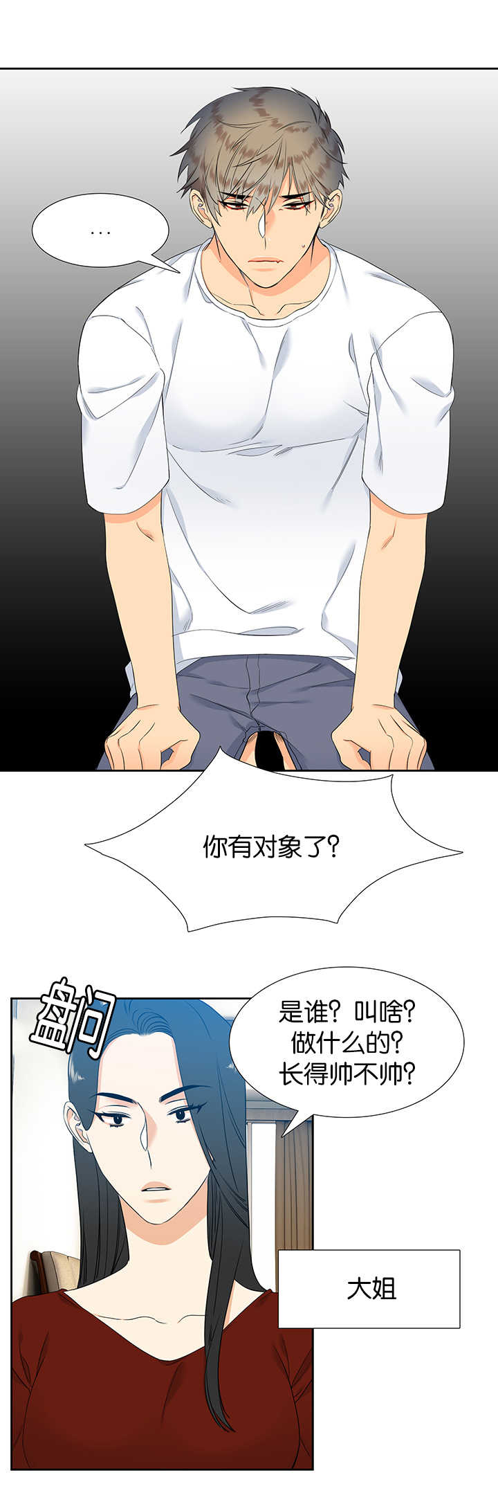 第51话4