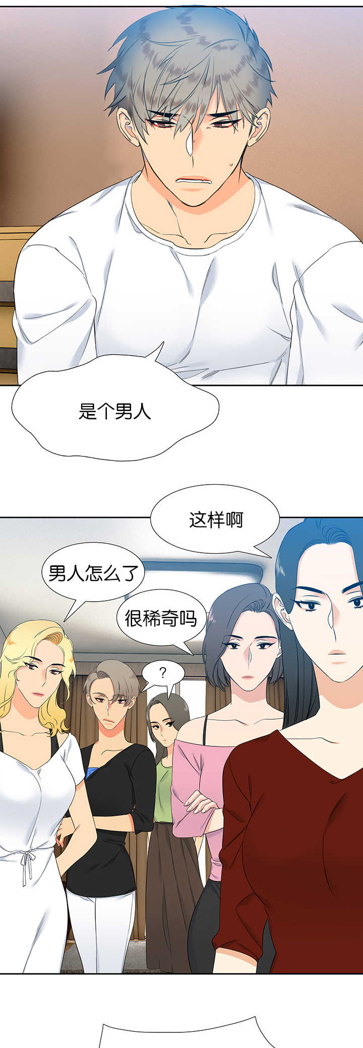 第51话6