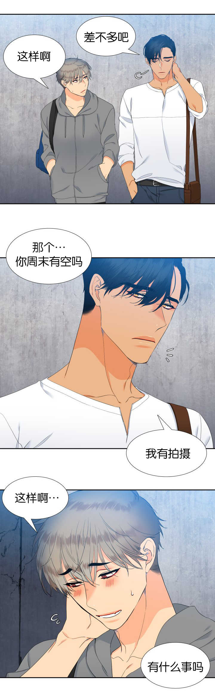 第51话10