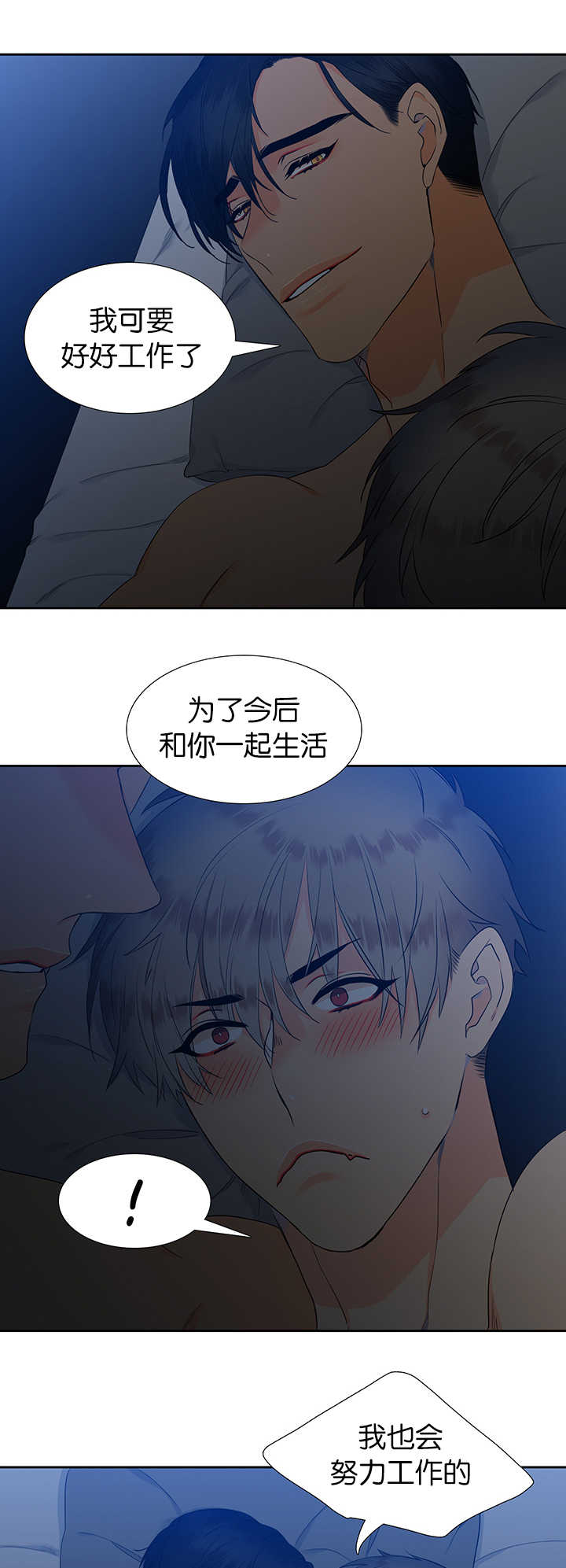 第51话2