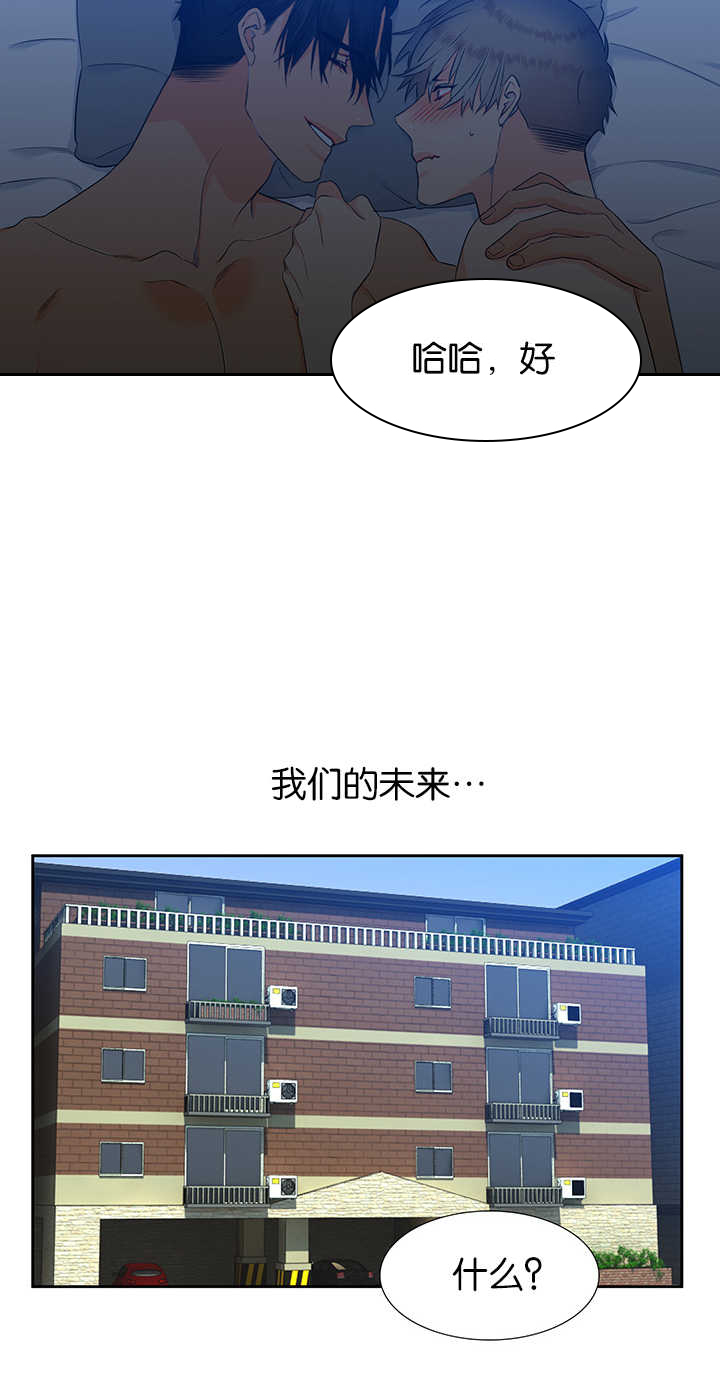 第51话3