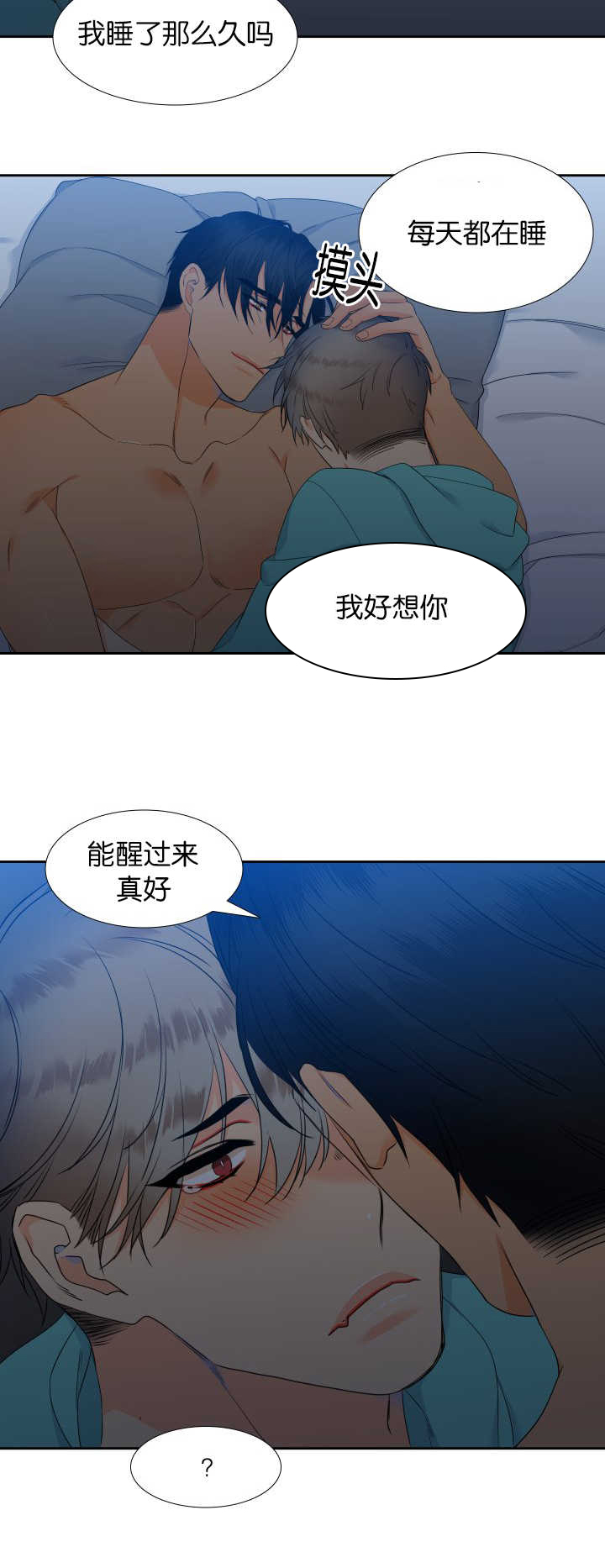 第50话1