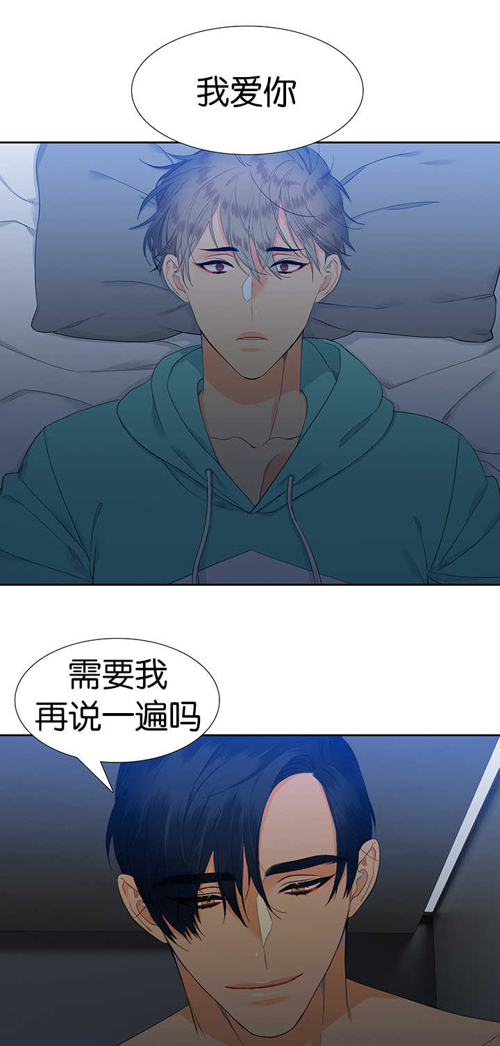 第50话5