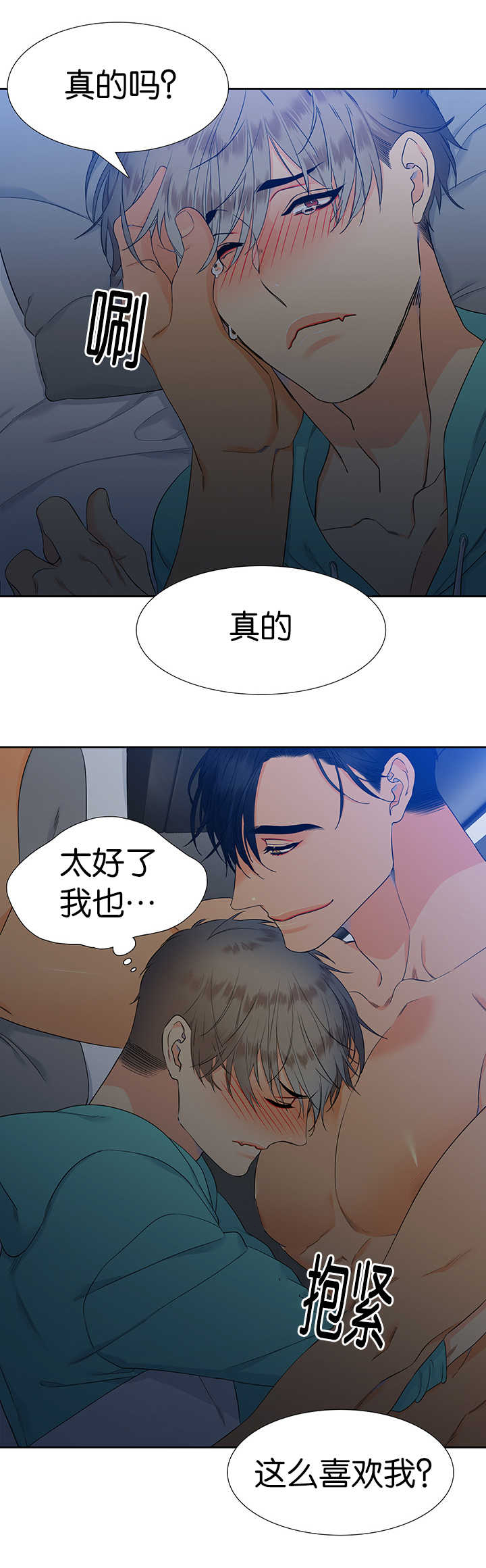 第50话7