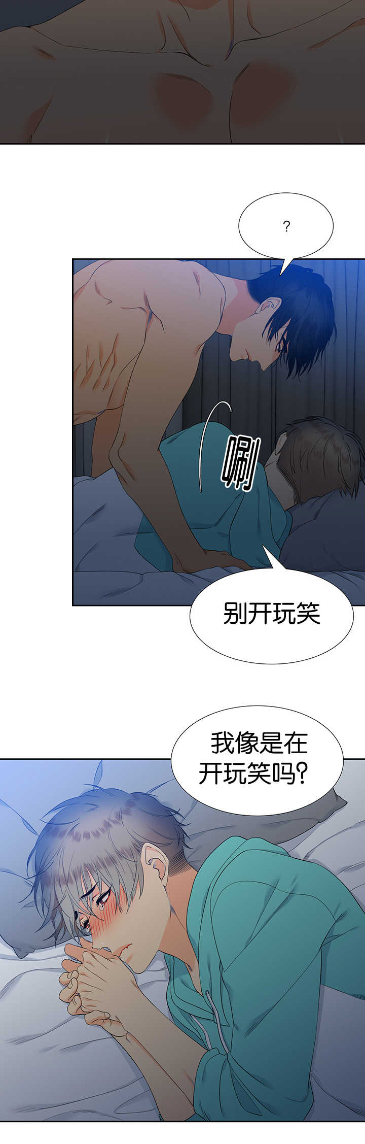 第50话6