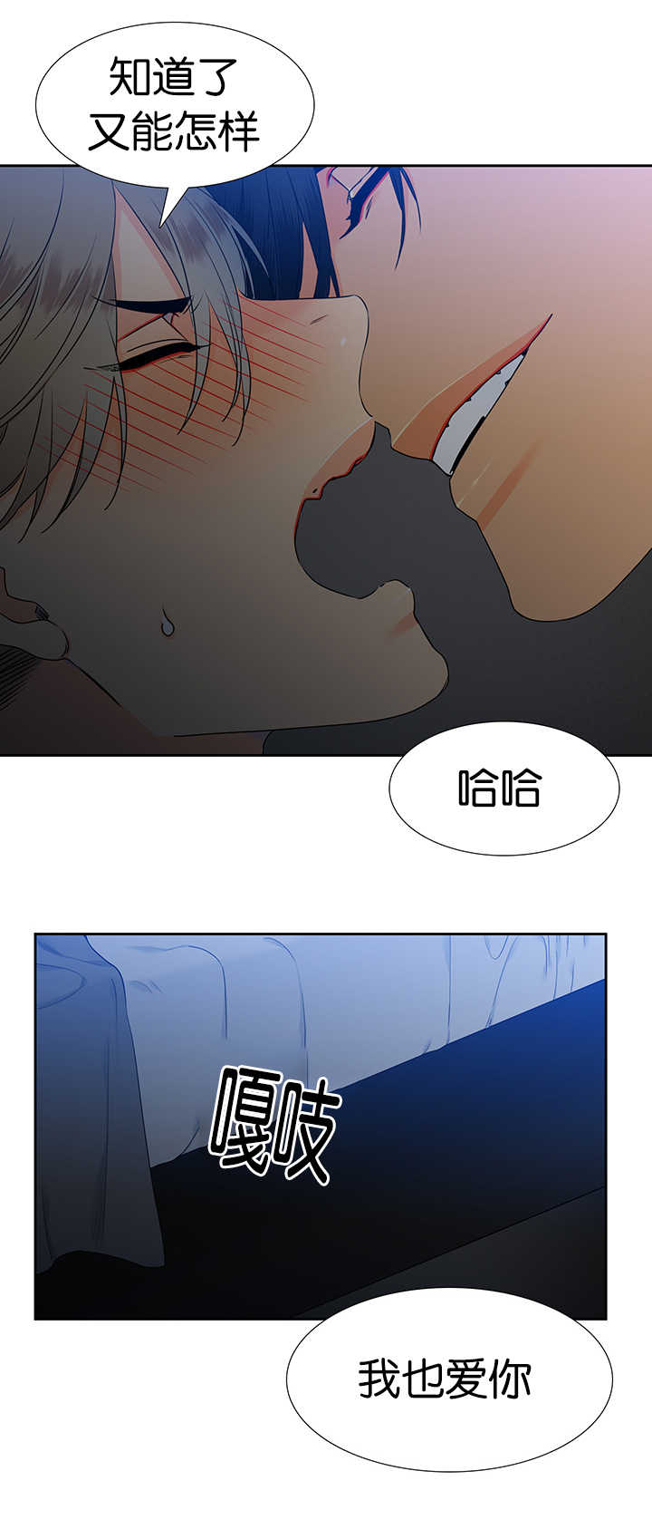 第50话8