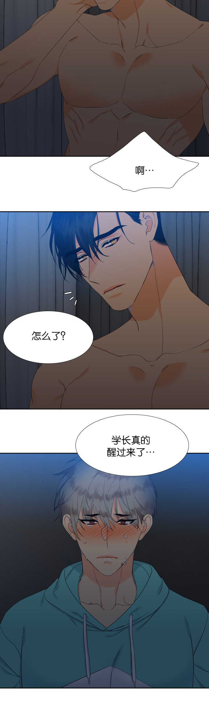 第49话5