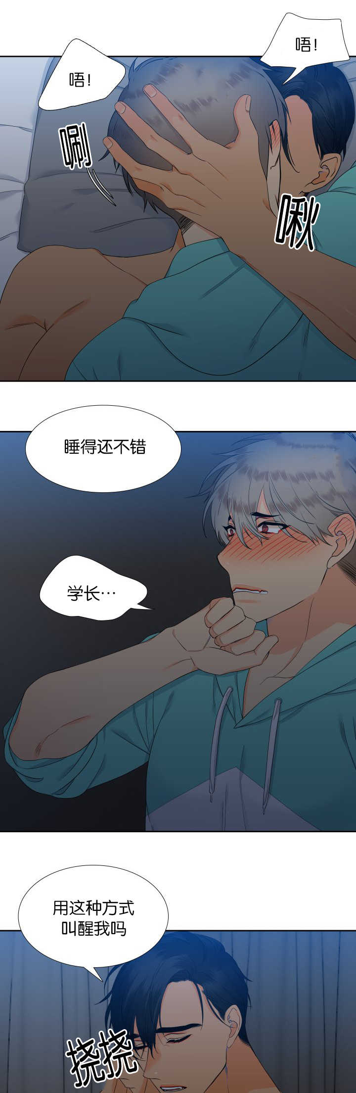 第49话4