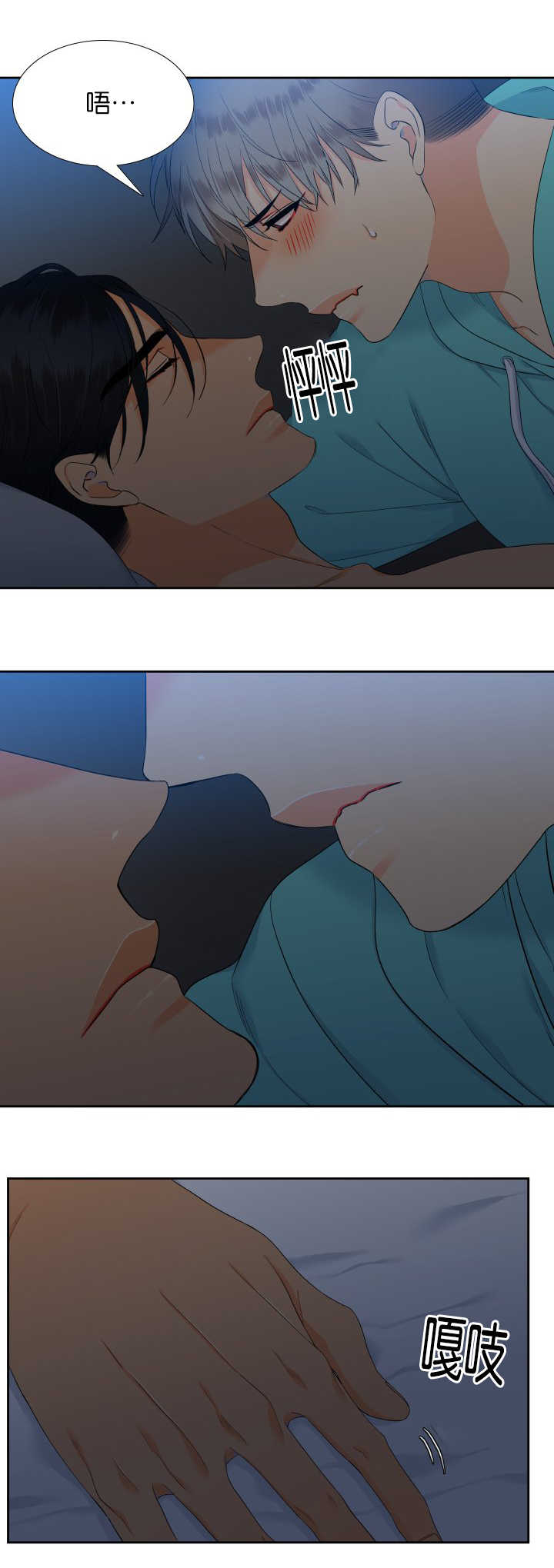 第49话3