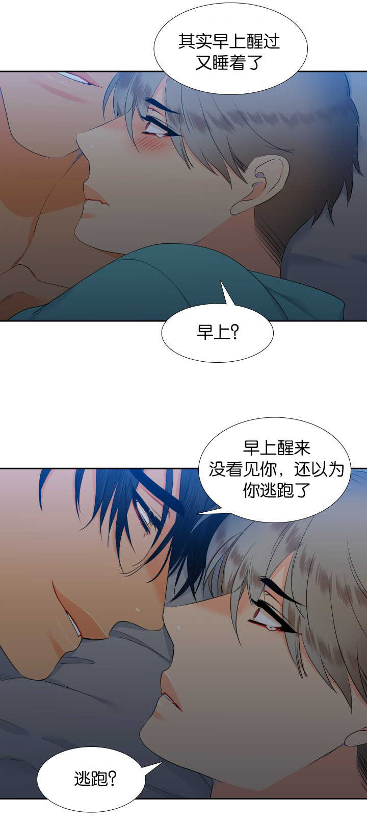 第49话8