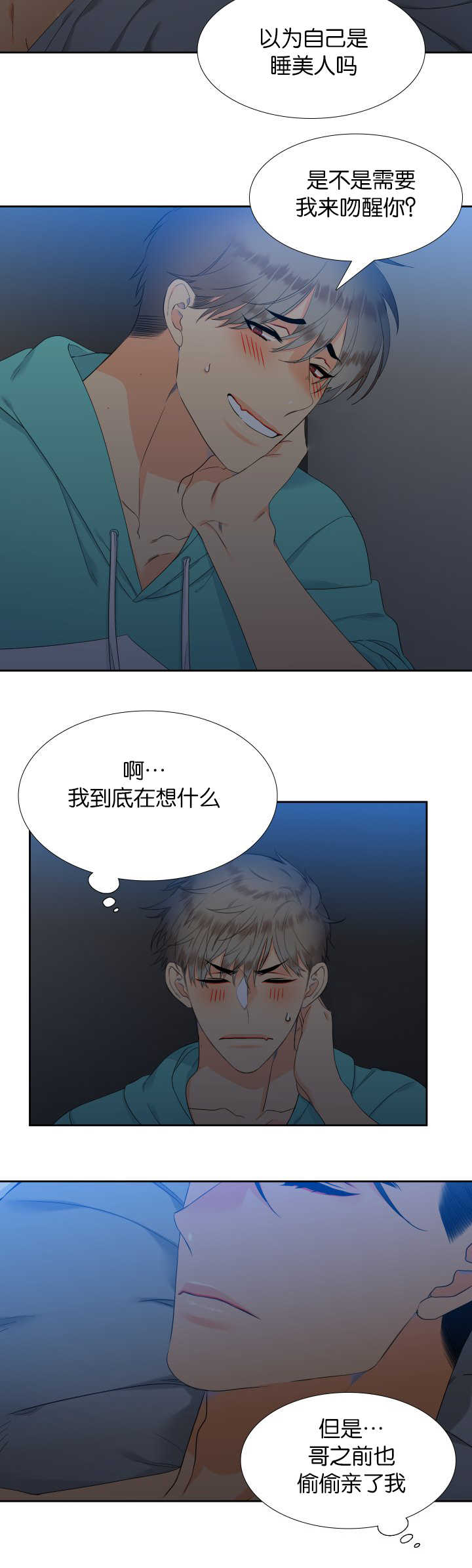 第49话2