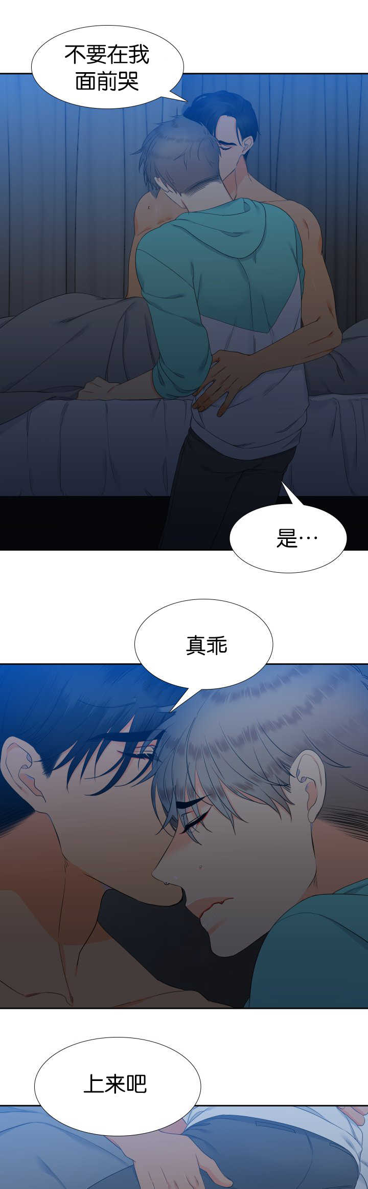 第49话6