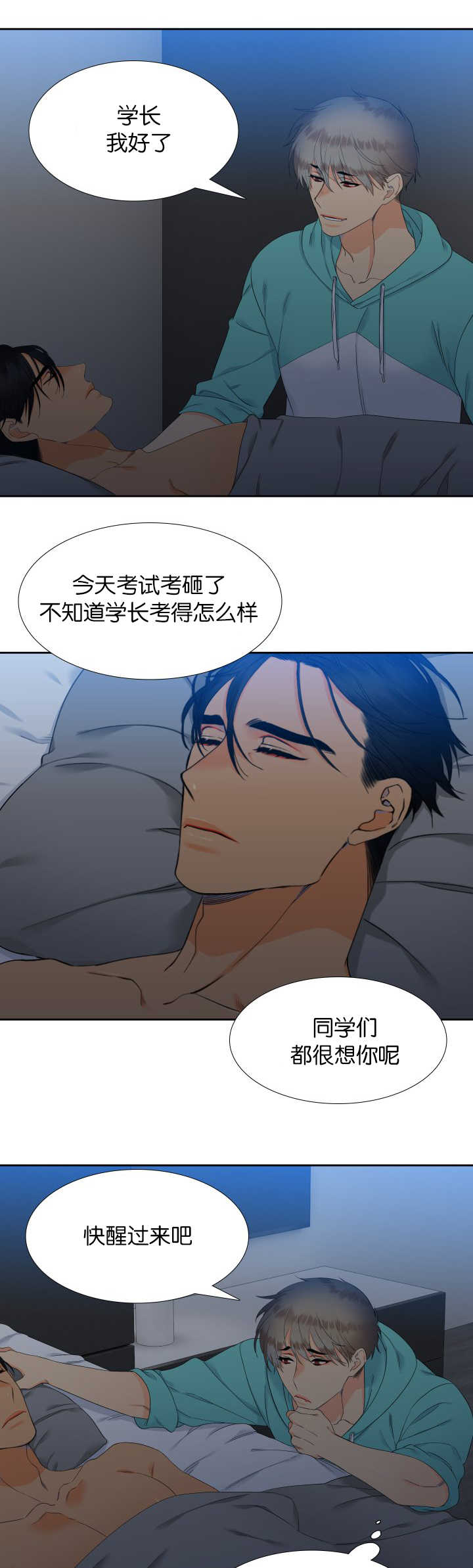 第49话1