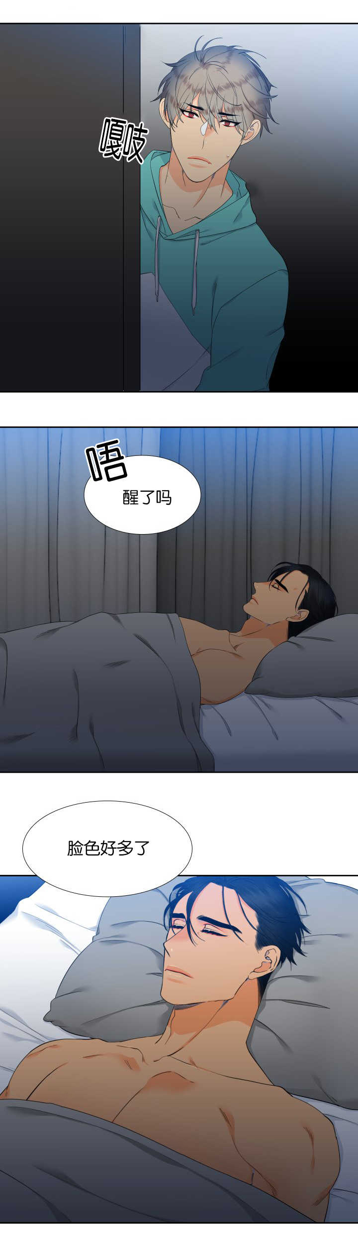 第49话0