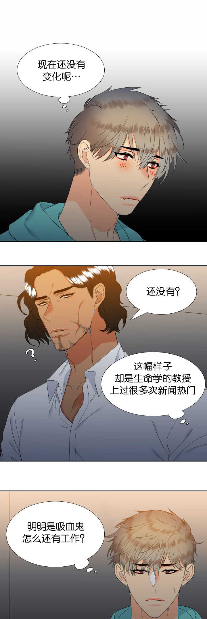 第48话8