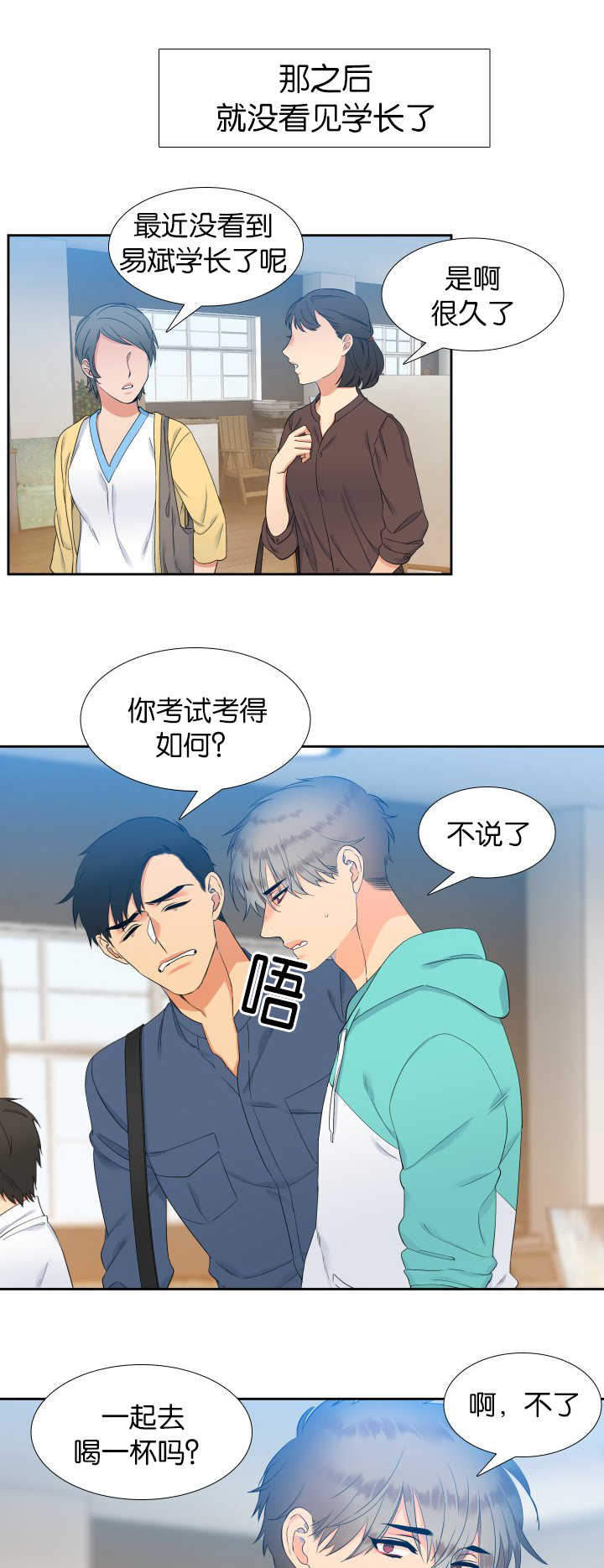 第48话2