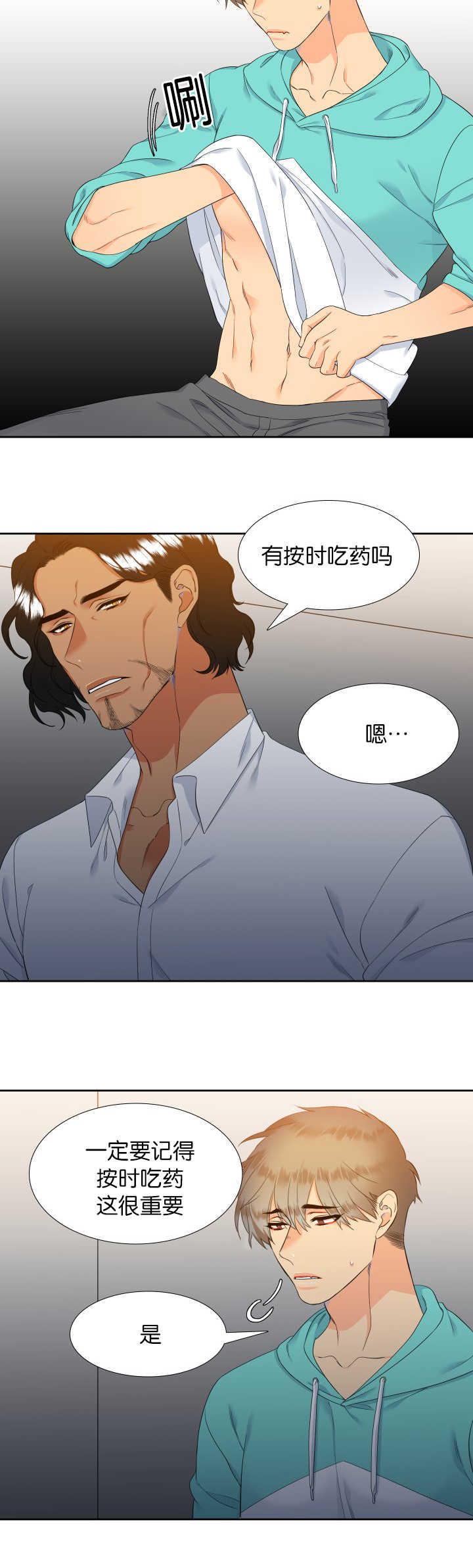 第48话5