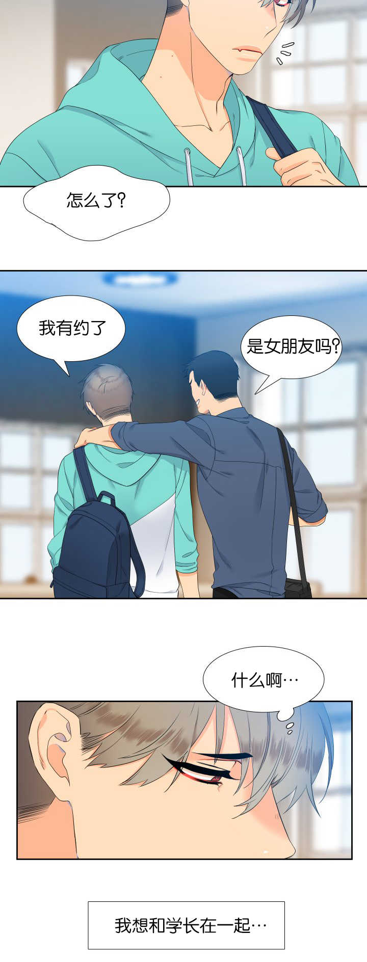 第48话3