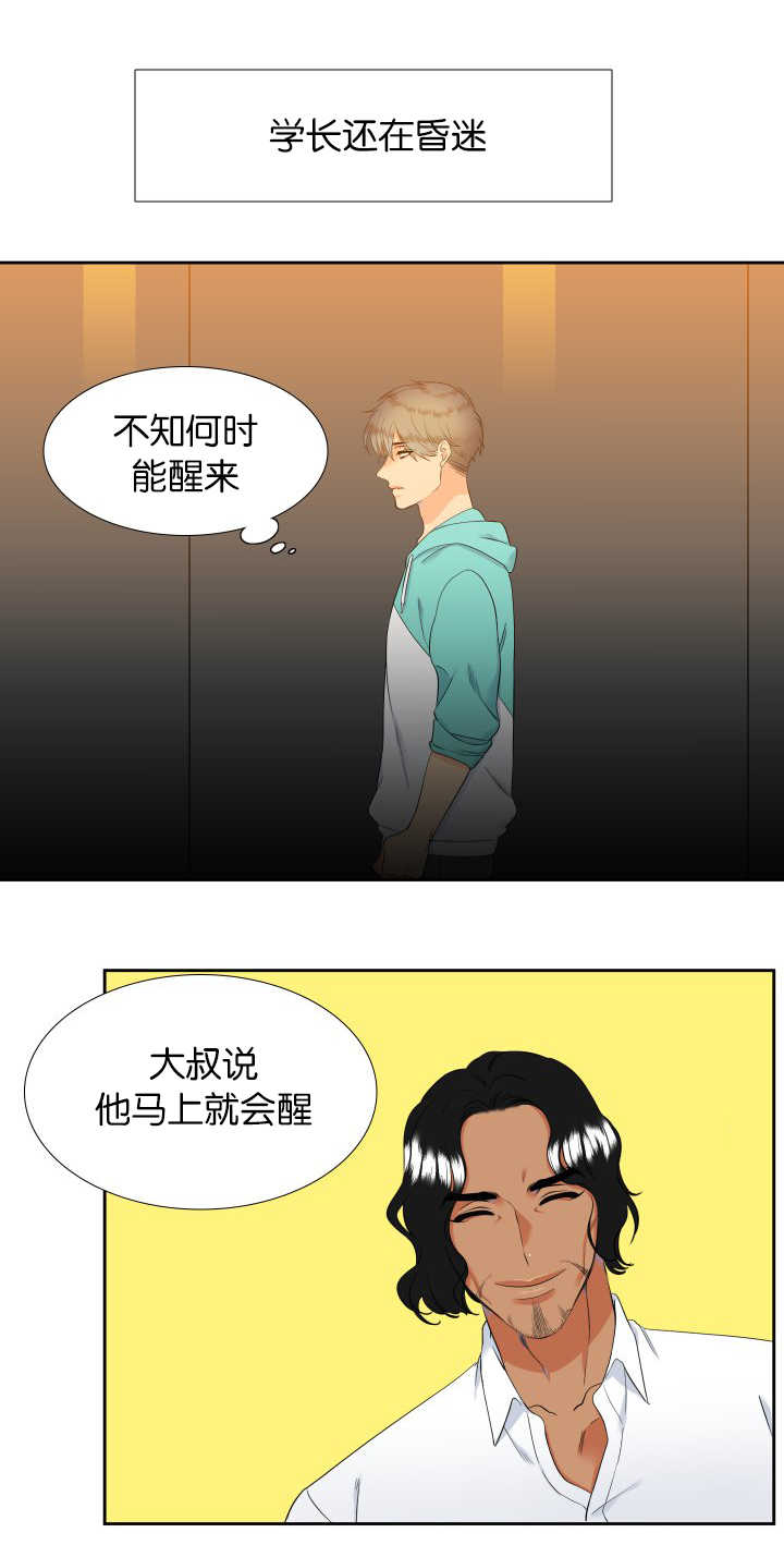第48话10