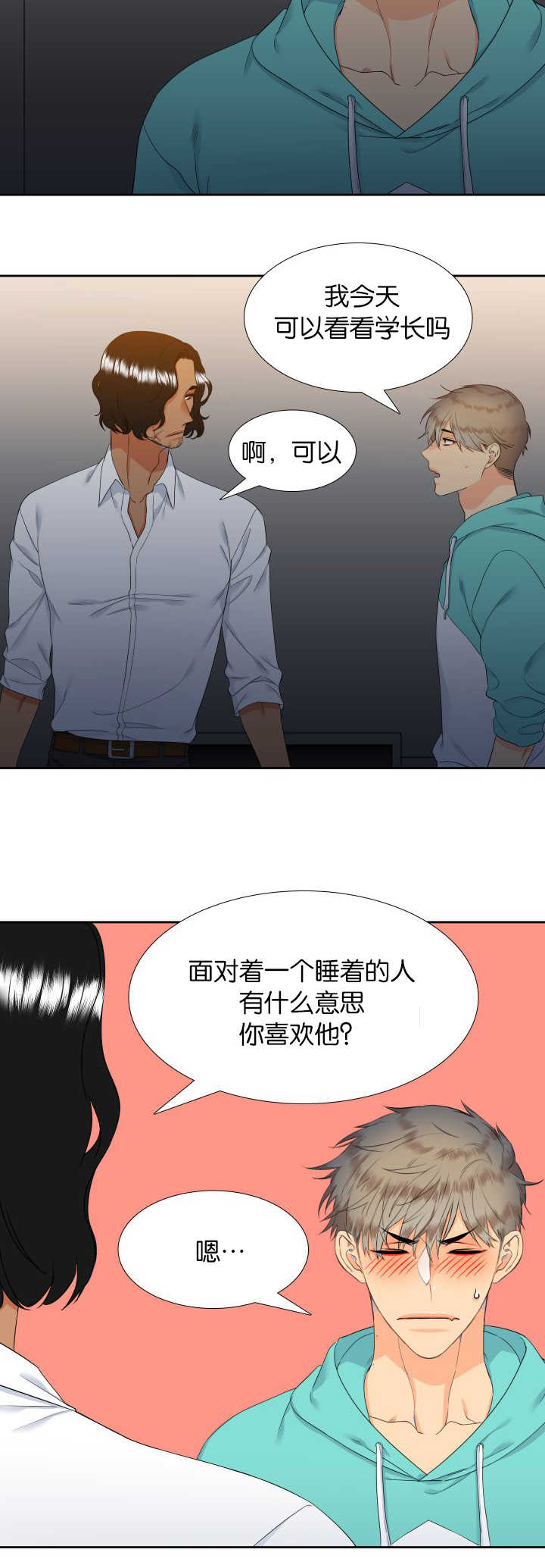 第48话9