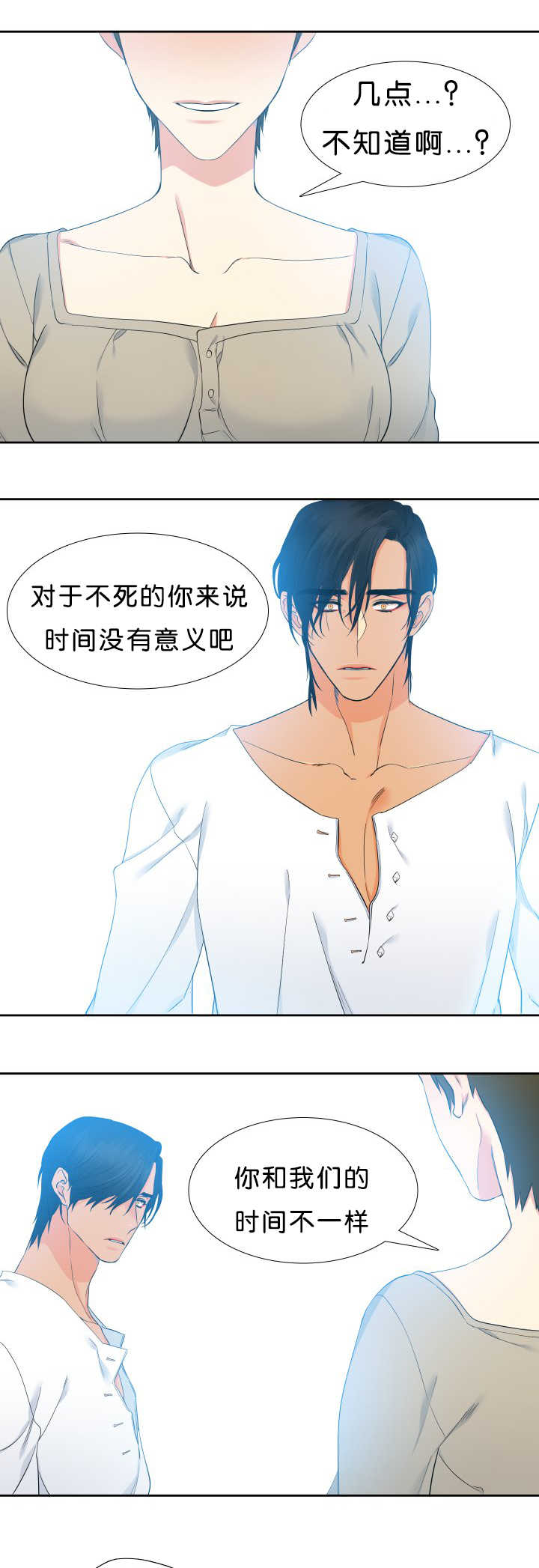第47话2