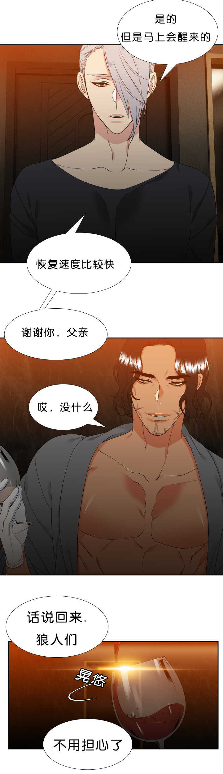 第47话9