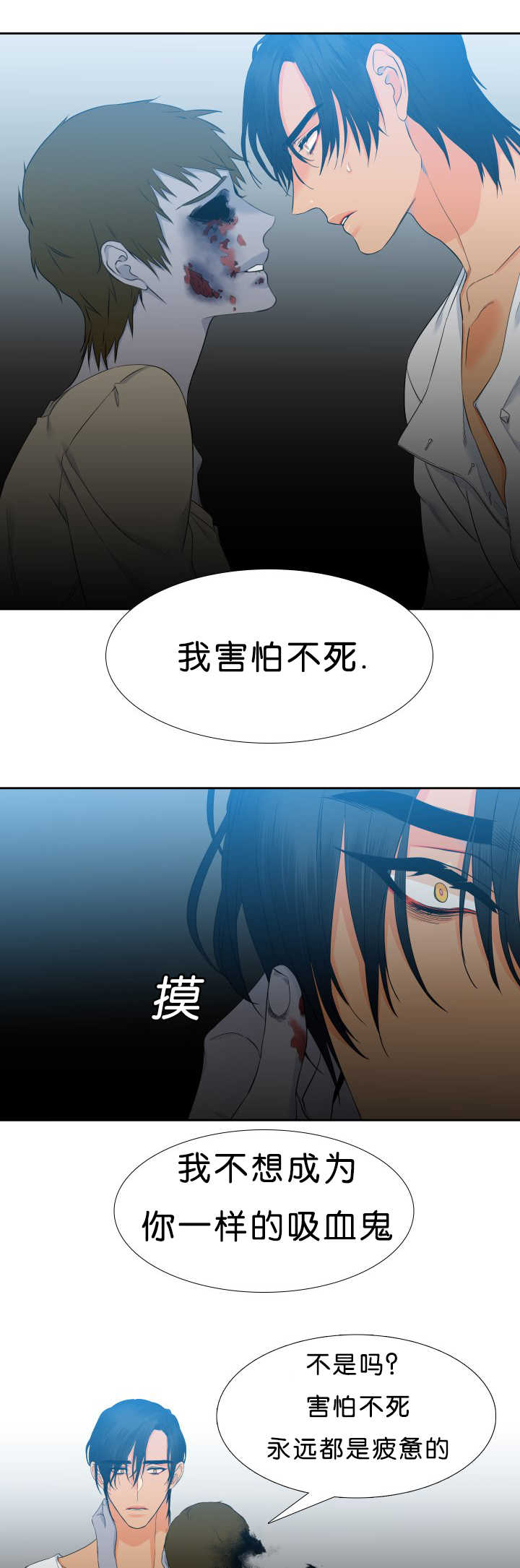 第47话4