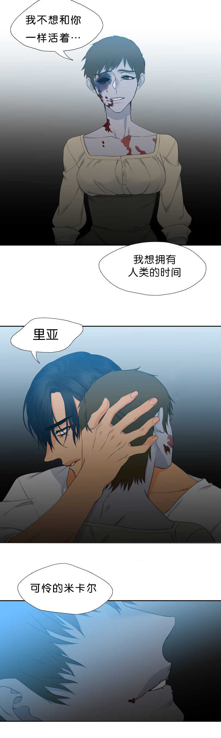 第47话3