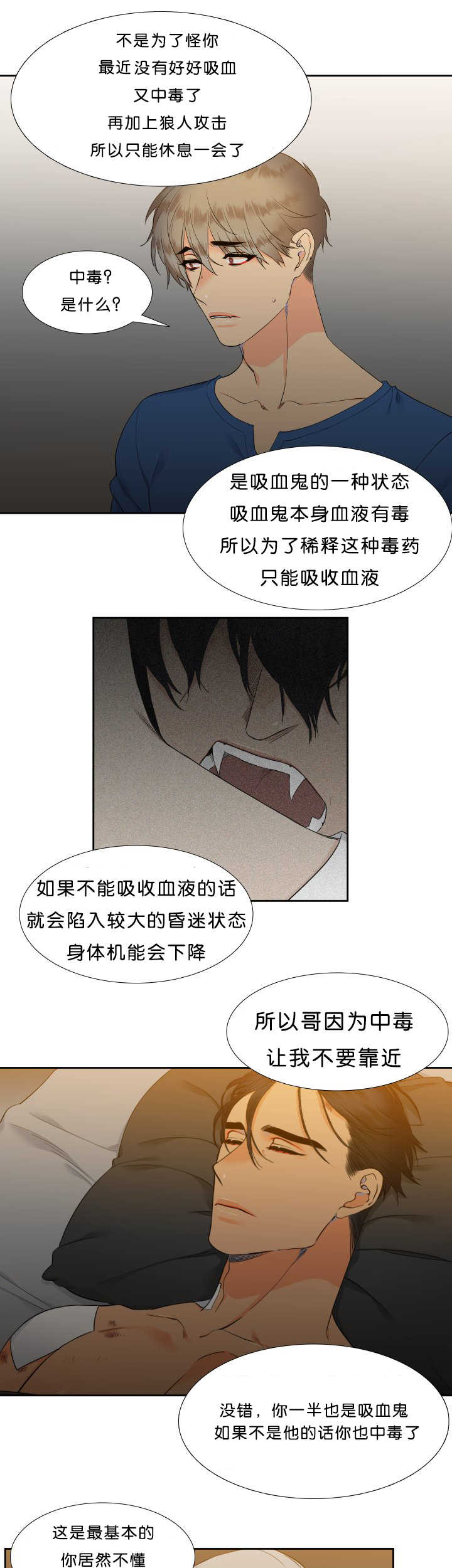 第46话0
