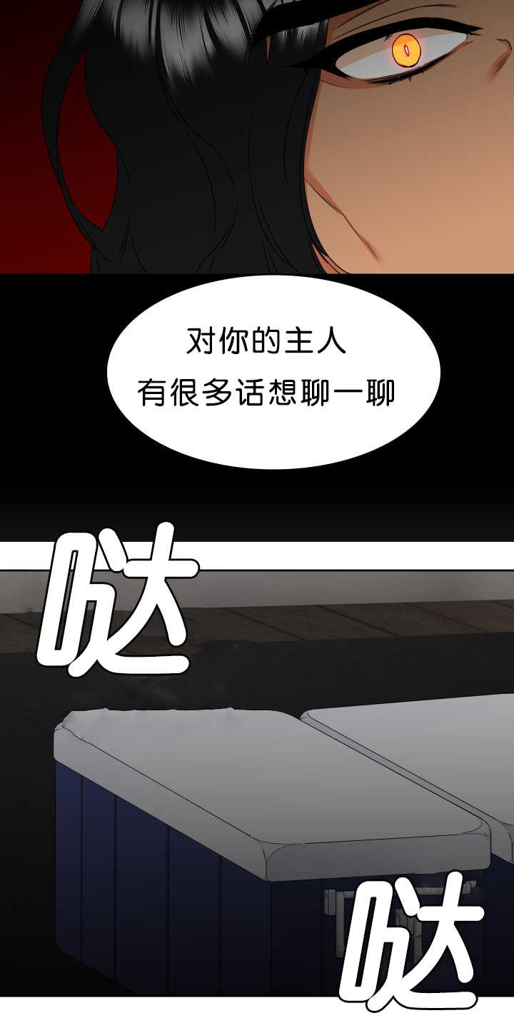 第45话5
