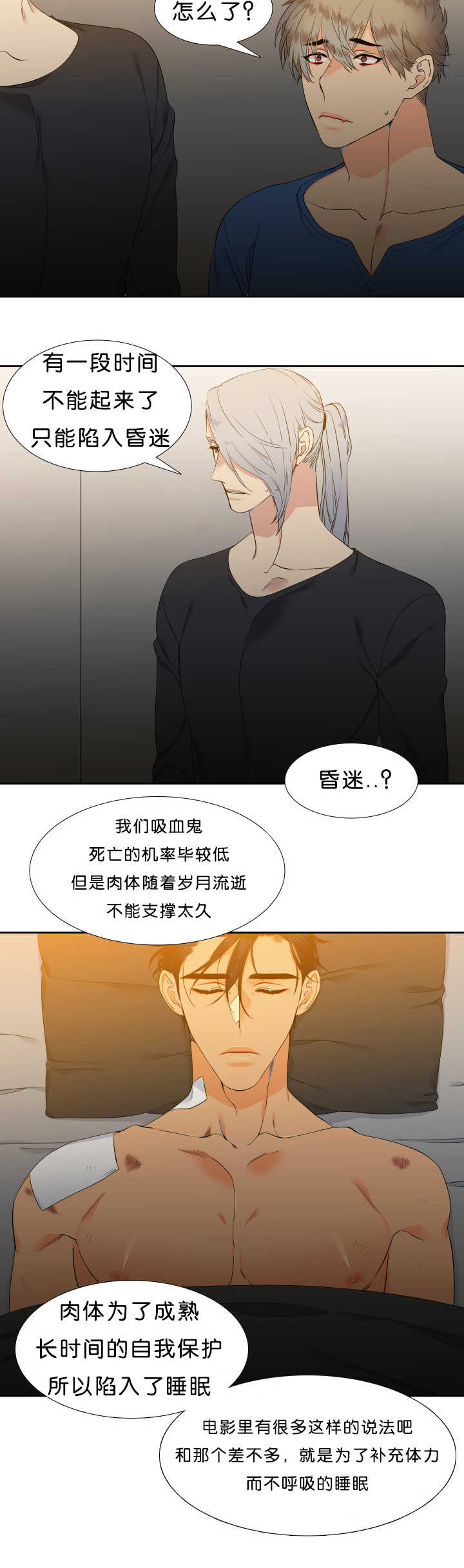 第45话9